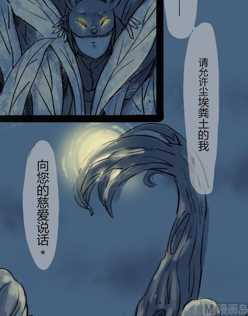 第11话 秩序（一）1
