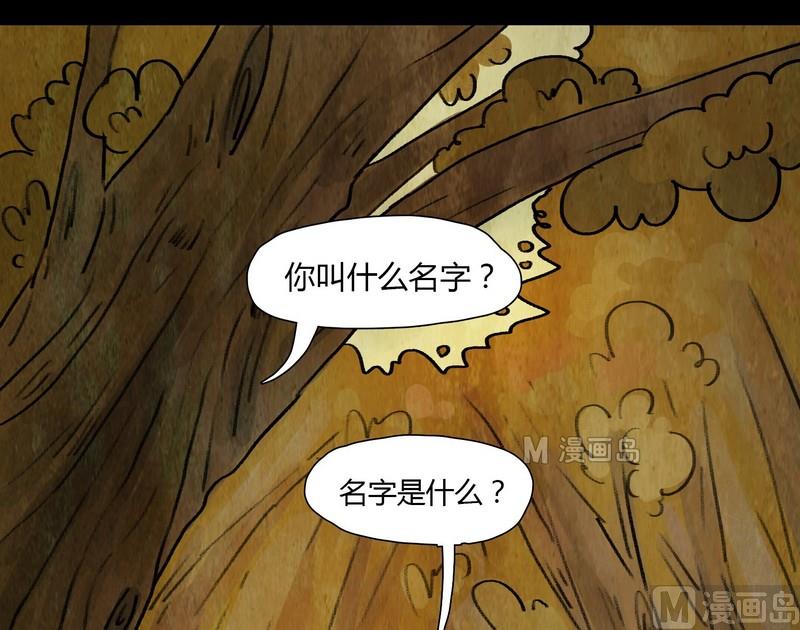 第10话 闹剧（完）0