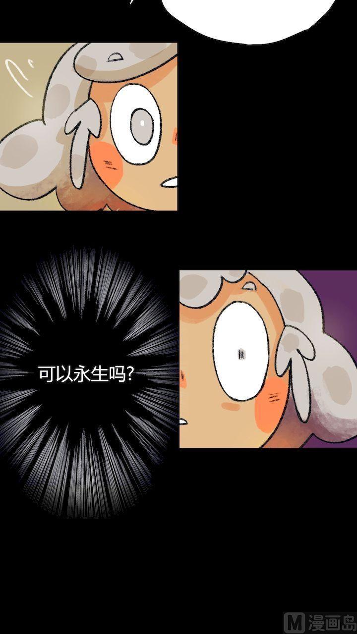 第27话 黑狐（九）12