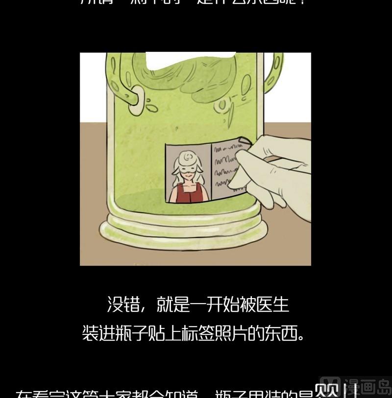 欲望分析8