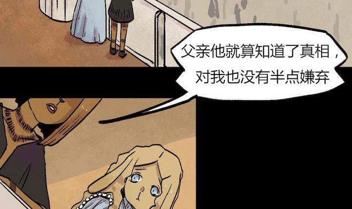 第35话 莉莉（三）18