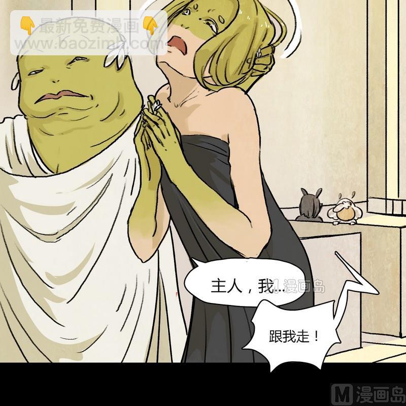 第13话 秩序（三）5