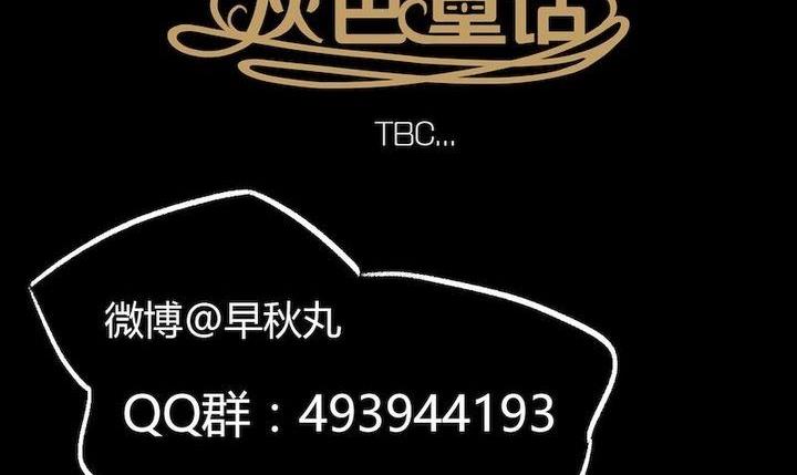第35话 莉莉（三）31