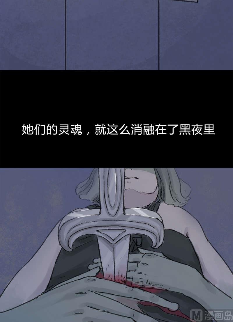 第18话 秩序（八）16