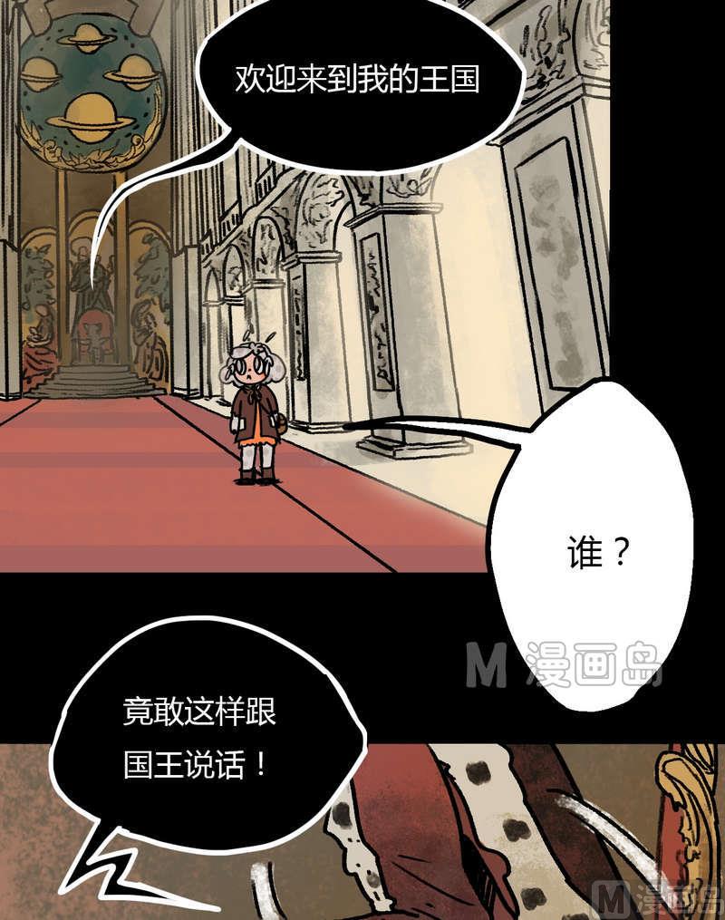 第30话 骑士（二）7