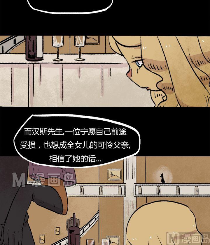 第37话 莉莉（五）18