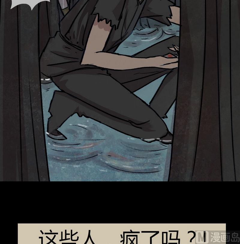 第14话 秩序（四）6