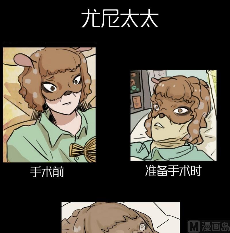 欲望分析11