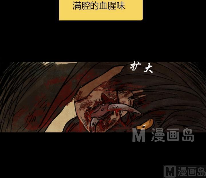 第26话 黑狐（八）20