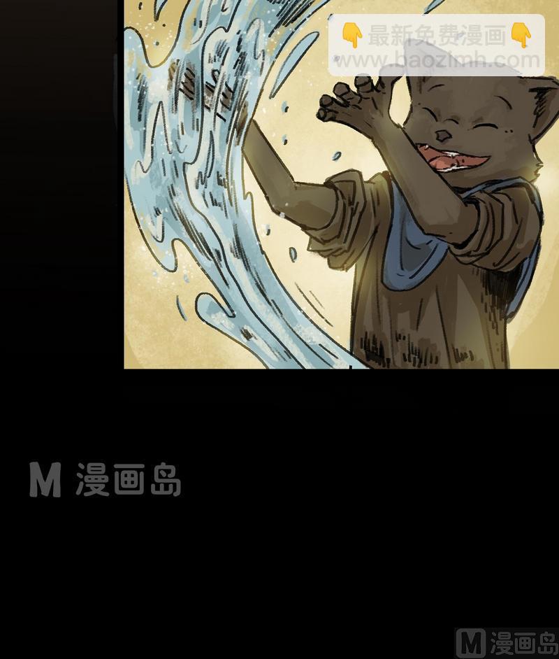 第23话 黑狐（五）7