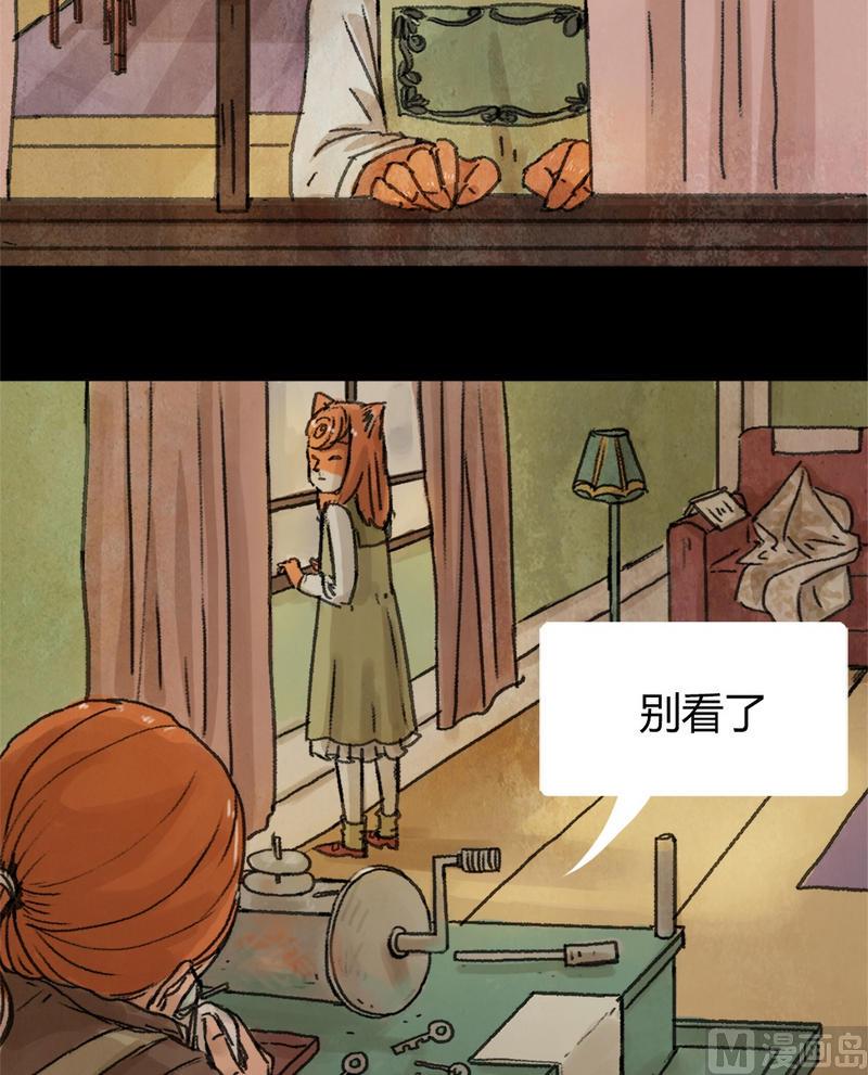 第22话 黑狐（四）3