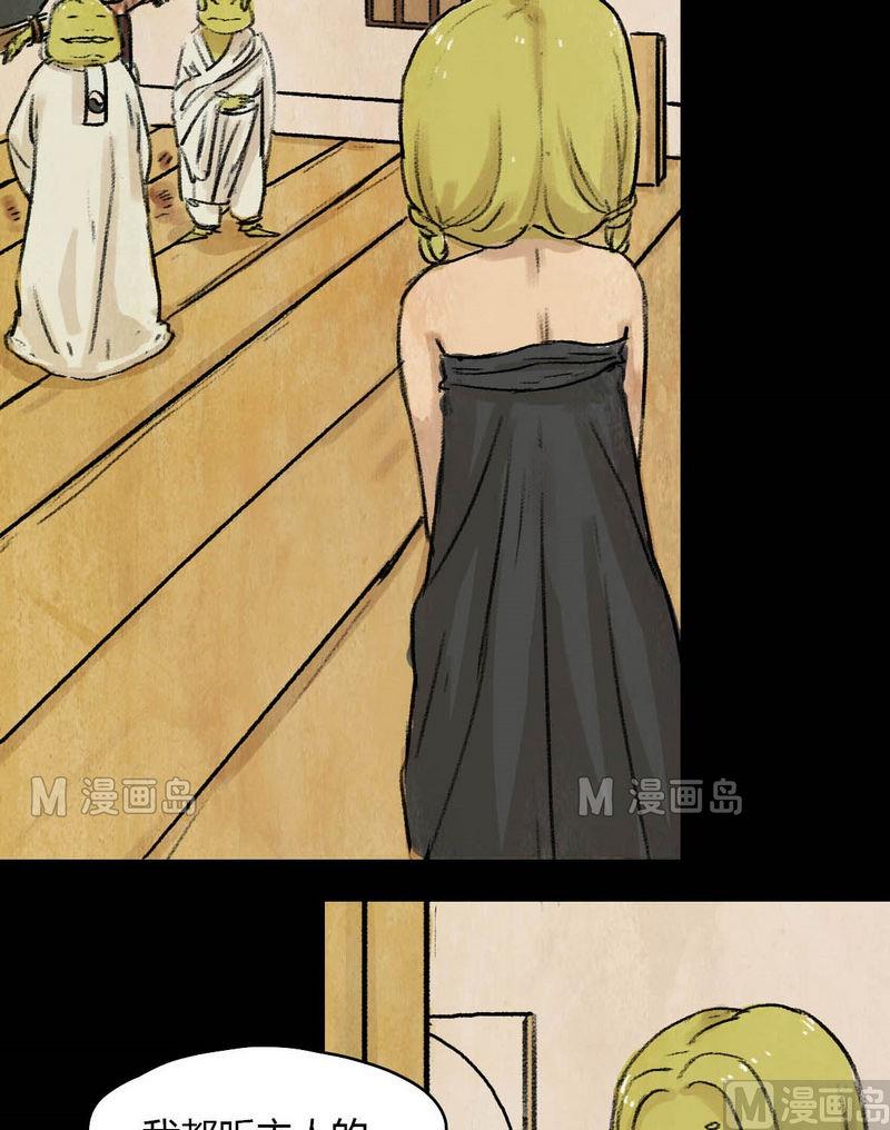 第15话 秩序（五）13