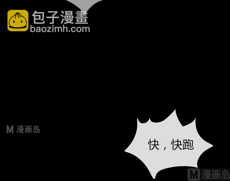 第10话 闹剧（完）11