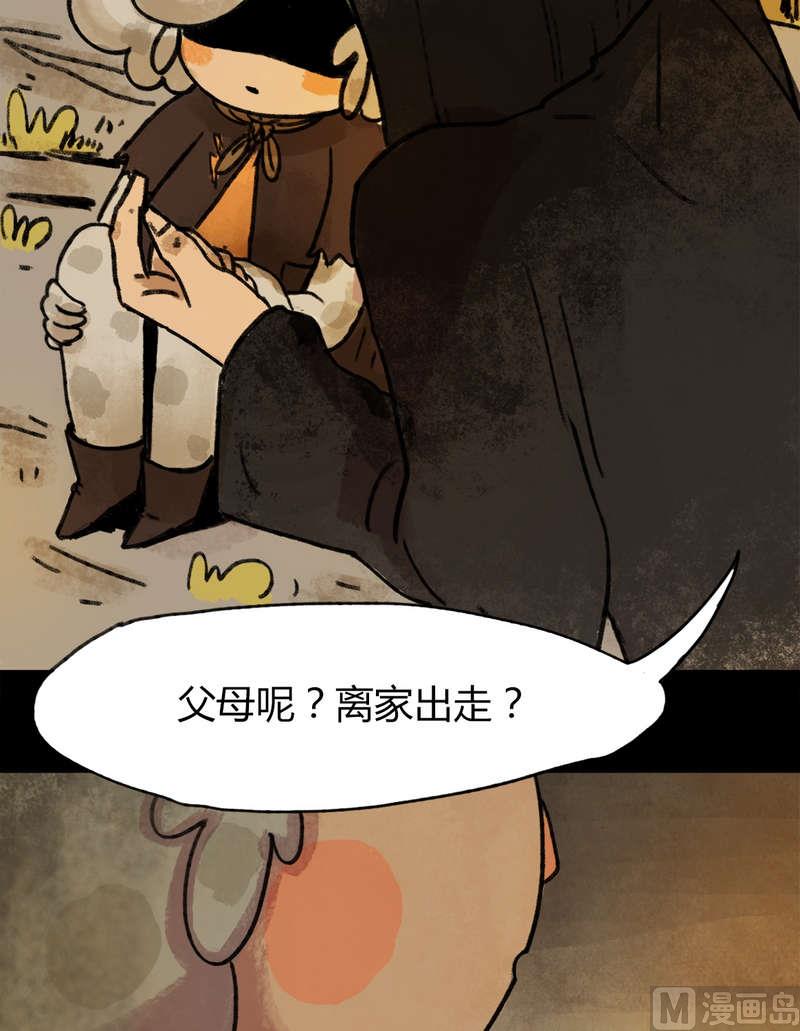第28话 黑狐（十）15