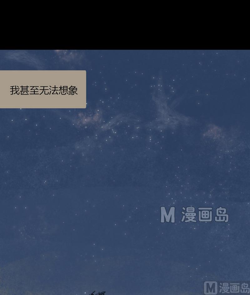 第23话 黑狐（五）15