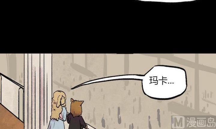 第35话 莉莉（三）17
