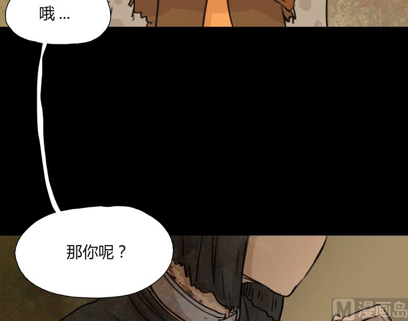 第10话 闹剧（完）7