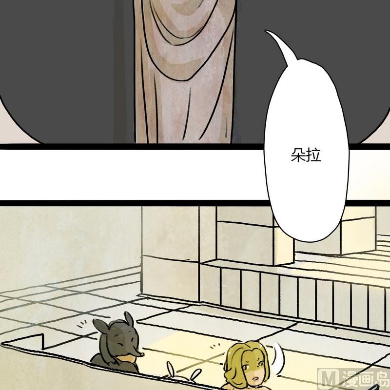 第13话 秩序（三）3