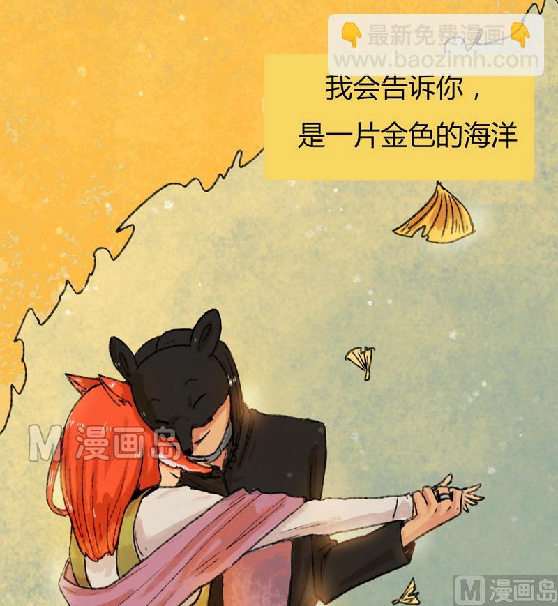 第25话 黑狐（七）7
