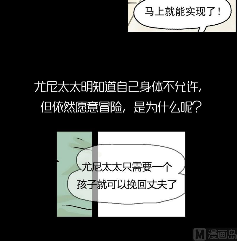 欲望分析15