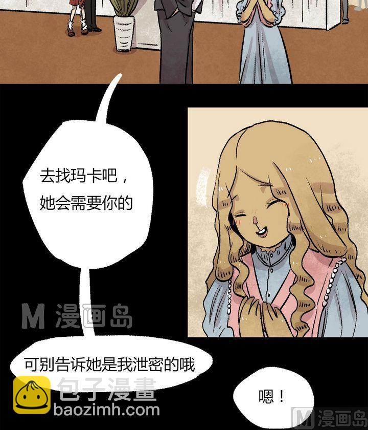 第37话 莉莉（五）16