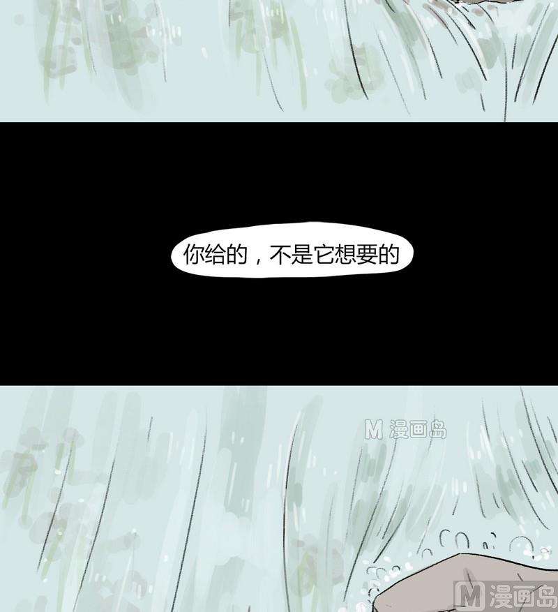 第9话 闹剧（三）7