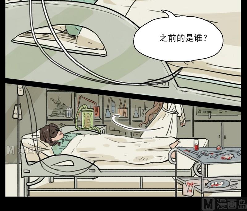 第4话 good（四）7