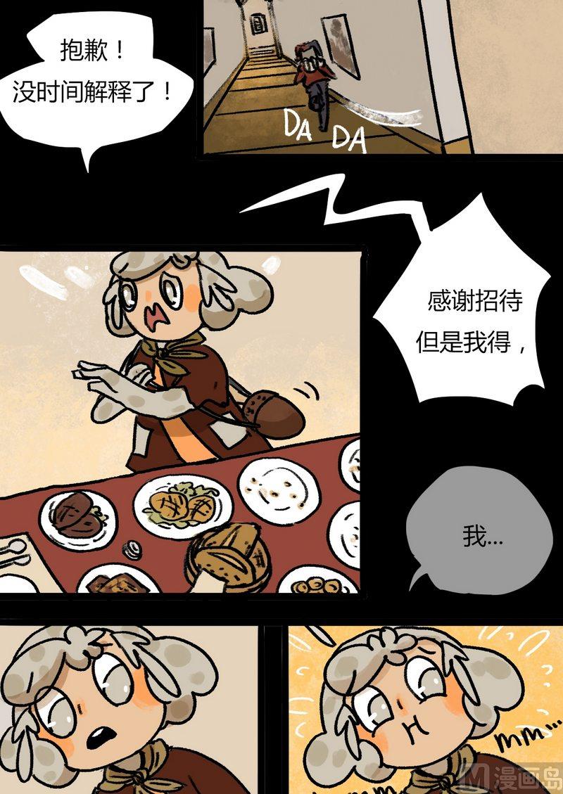 第32话 骑士（四）4