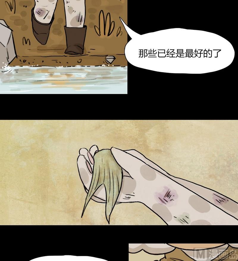第9话 闹剧（三）9