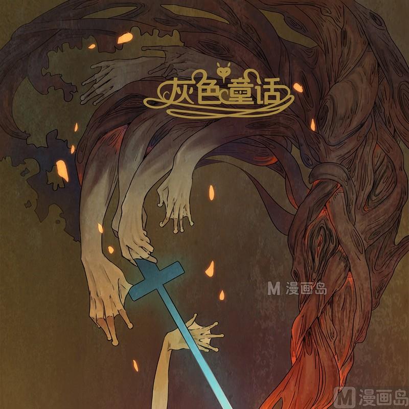 第13话 秩序（三）0