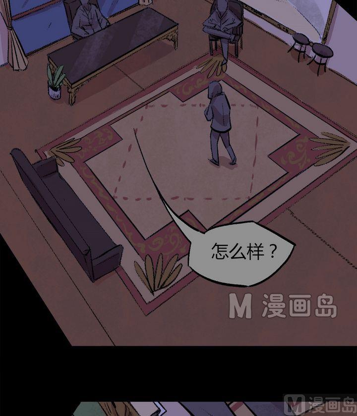 第37话 莉莉（五）2