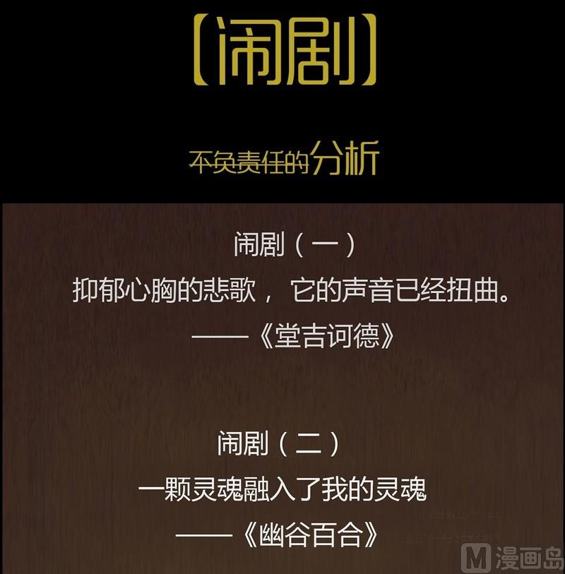 欲望分析2