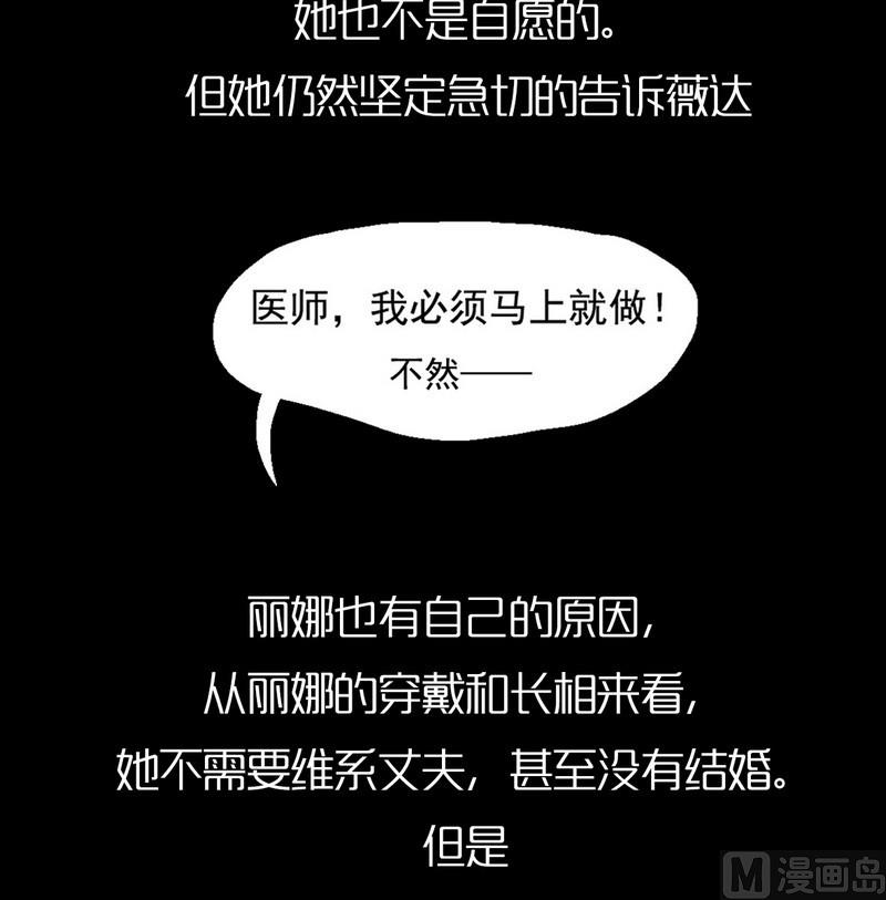 欲望分析18