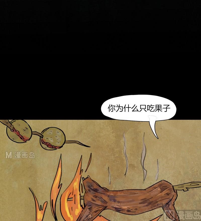 第9话 闹剧（三）16