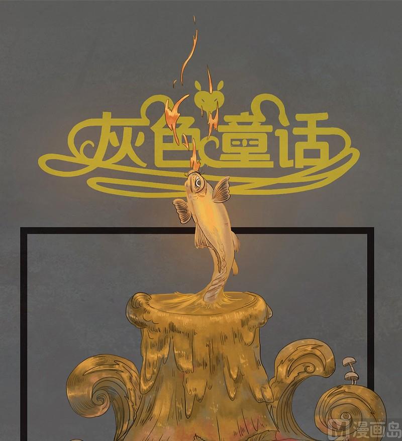 第9话 闹剧（三）0