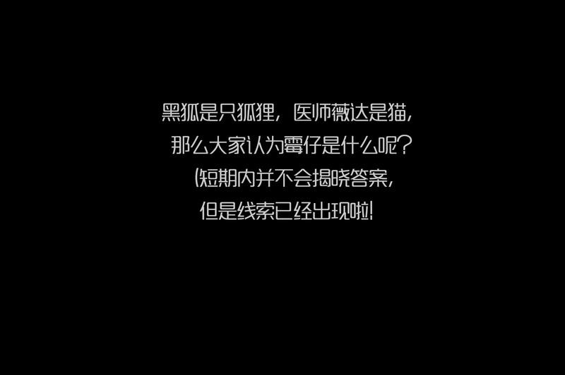 第7话 闹剧（一）25