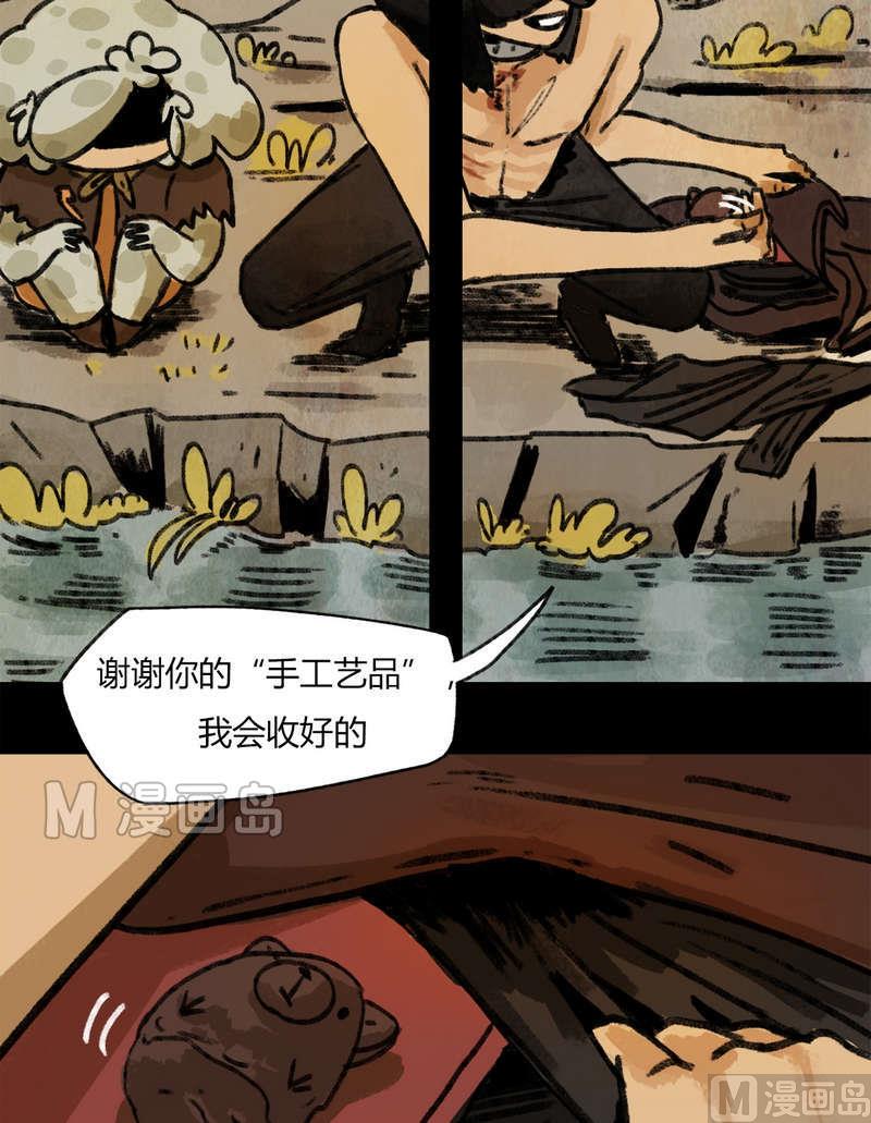 第28话 黑狐（十）6