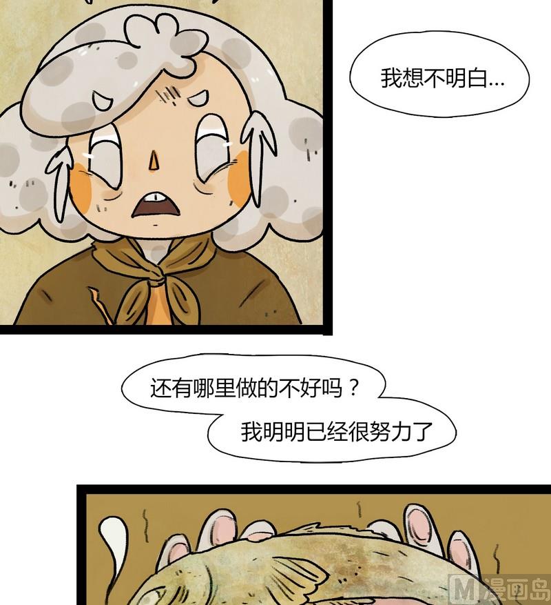 第9话 闹剧（三）3