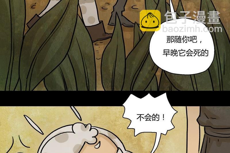 第7话 闹剧（一）19