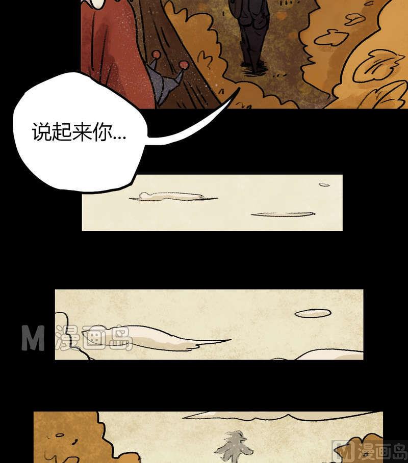 第29话 骑士（一）15