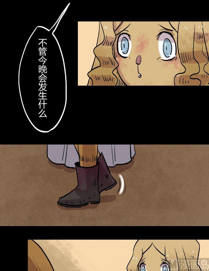 第36话 莉莉（四）13