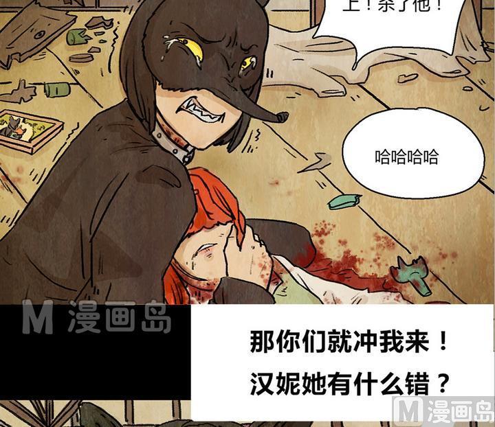 第26话 黑狐（八）14