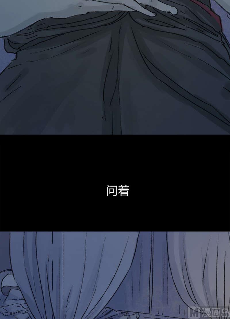 第18话 秩序（八）17