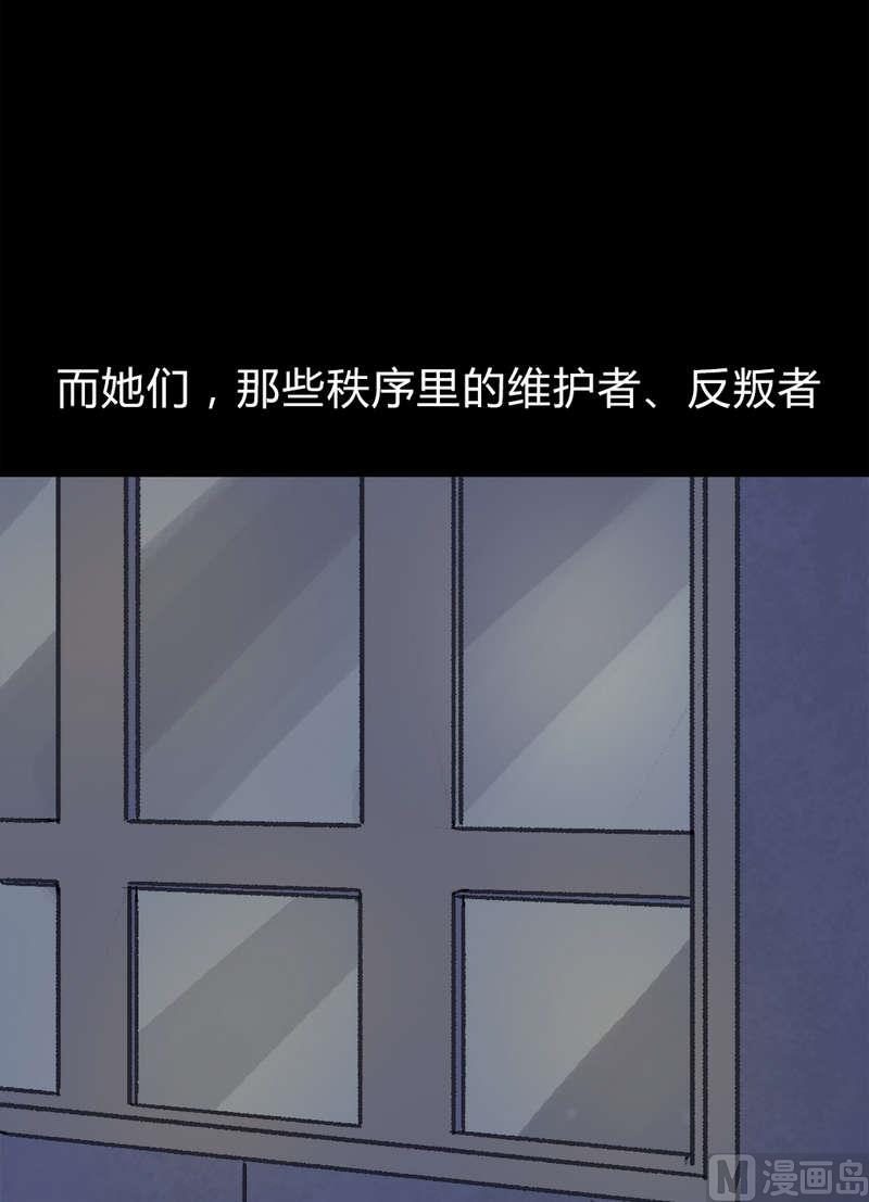 第18话 秩序（八）15