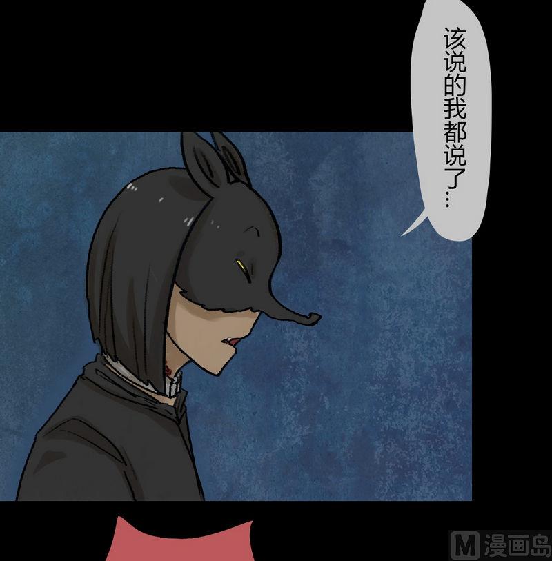第14话 秩序（四）1
