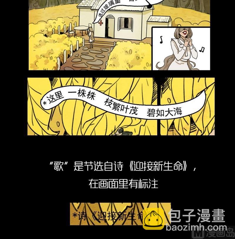 欲望分析5