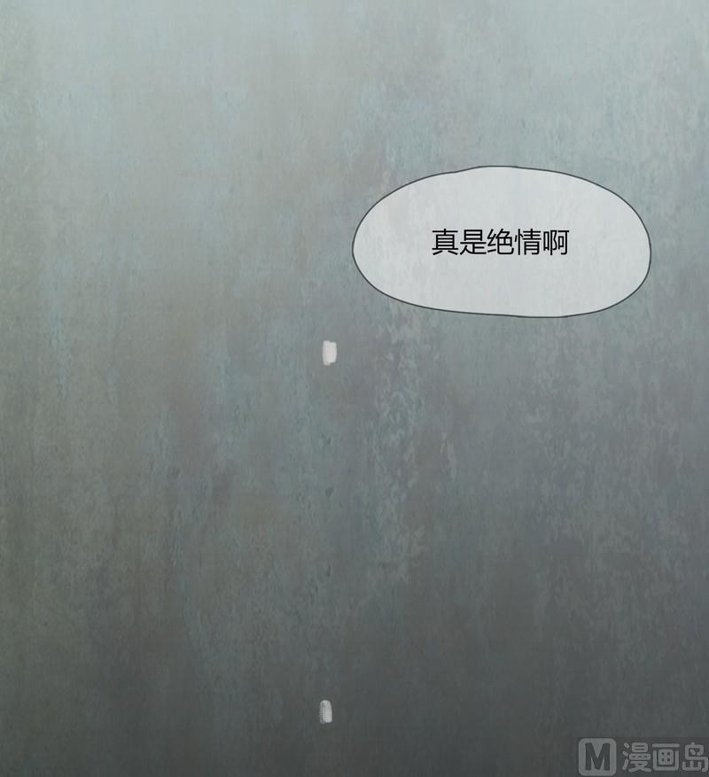 第9话 闹剧（三）14