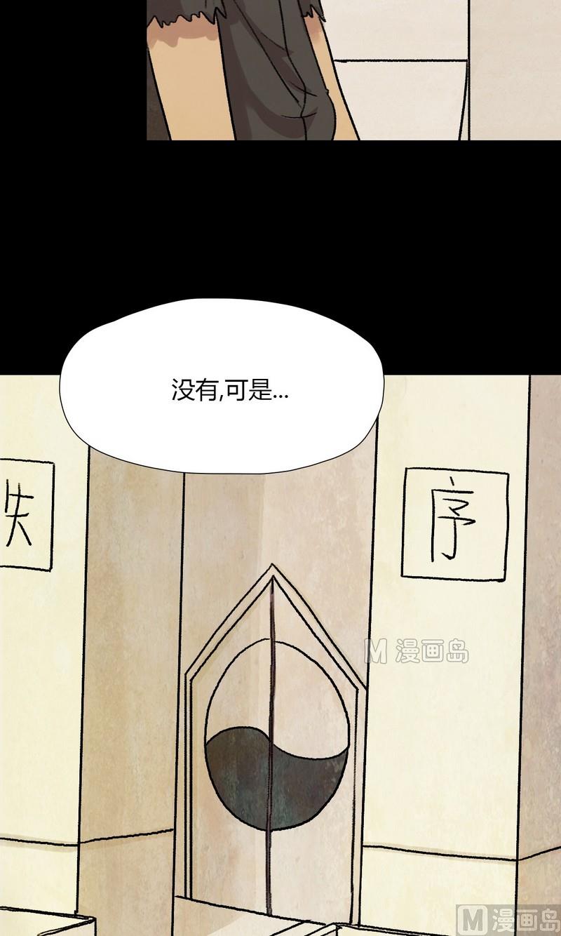 第12话 秩序（二）11