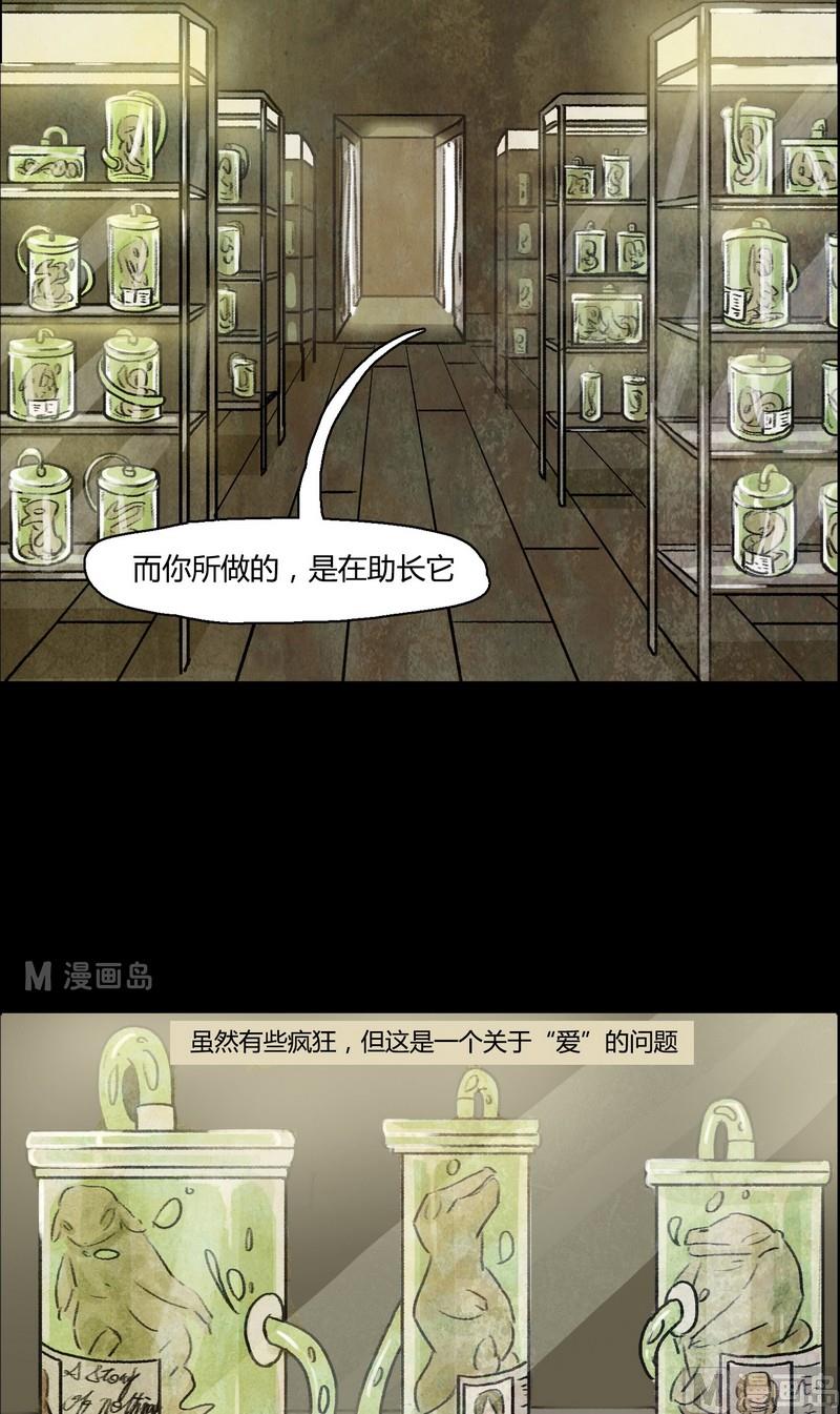 第6话 good（完）4