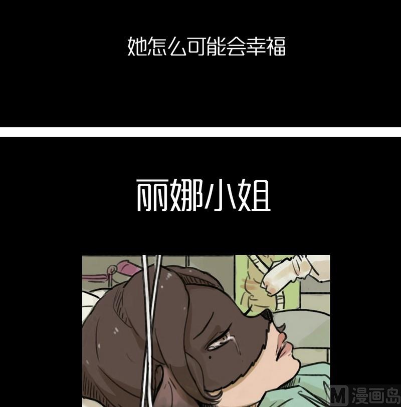 欲望分析16